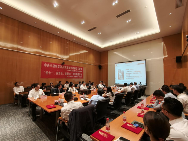 双融配资 固本铸魂守初心 同心共庆党生日：中天国富证券开展“七一”系列活动凝聚奋斗力量