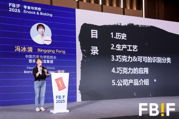 九龙证券配资 【培训】可可生命之旅：从一颗豆到一块巧克力