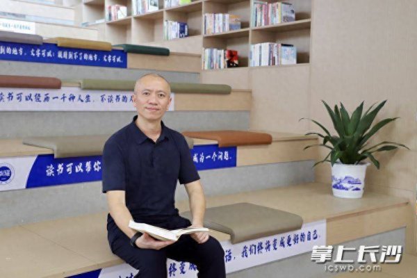 诚信-优配 黄毅：先见“人”，再育“生” | 长沙市模范教师②